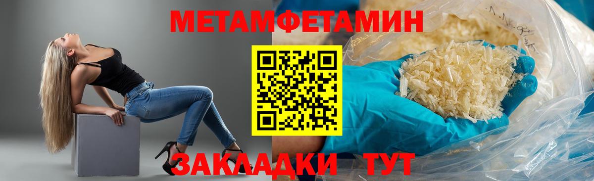 АМФЕТАМИН 97%  АМФЕТАМИН  Топки  АМФЕТАМИН  Вход с VPN 