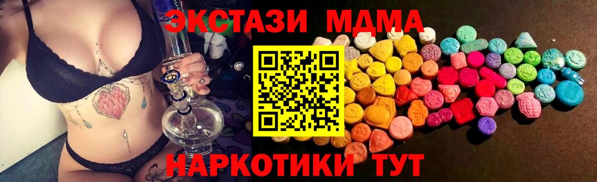 ЭКСТАЗИ бентли  darknet какой сайт  ОМГ ОМГ зеркало  Вход с VPN  Топки  Экстази 