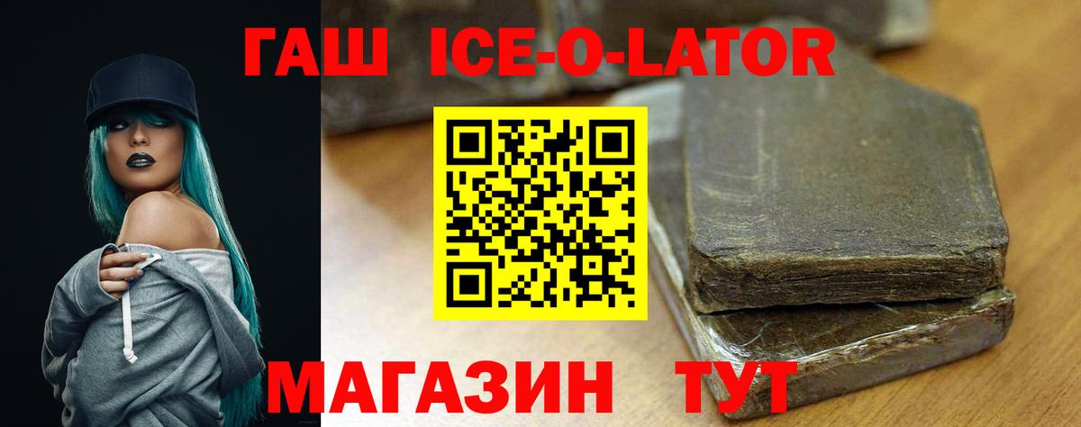 NBOMe Топки