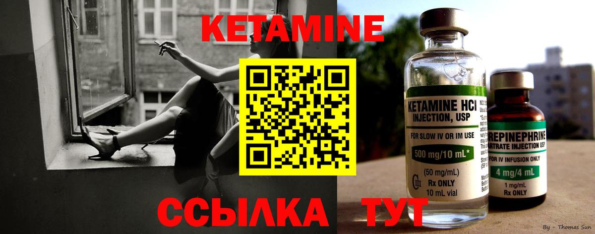 Топки  гидра ссылки  Вход с VPN  даркнет клад  КЕТАМИН VHQ 