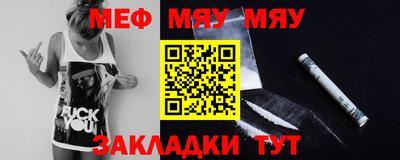 каннабис Пугачёв