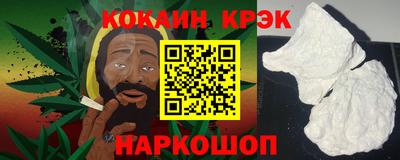 кокаин Пушкино