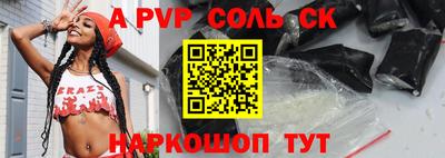 каннабис Пугачёв