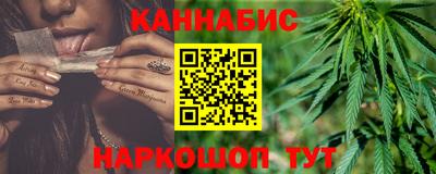 каннабис Пугачёв
