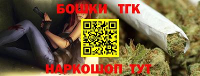 кокаин Пушкино