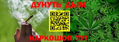 кокаин Пушкино