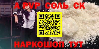 СК Пыть-Ях