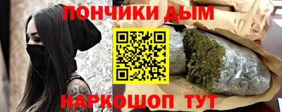 кокаин Пушкино