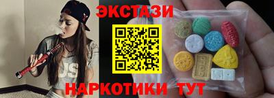 кокаин Пушкино