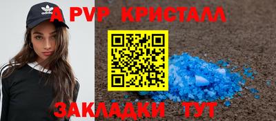 СК Пыть-Ях
