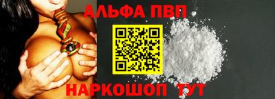 каннабис Пугачёв