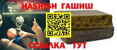 каннабис Пугачёв