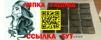 СК Пыть-Ях