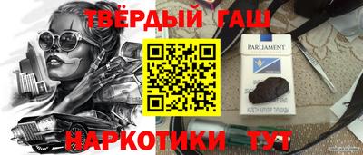 кокаин Пушкино