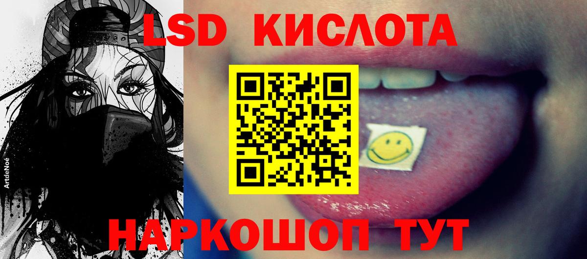 ЛСД экстази ecstasy  ЛСД экстази  Топки  Вход с VPN 
