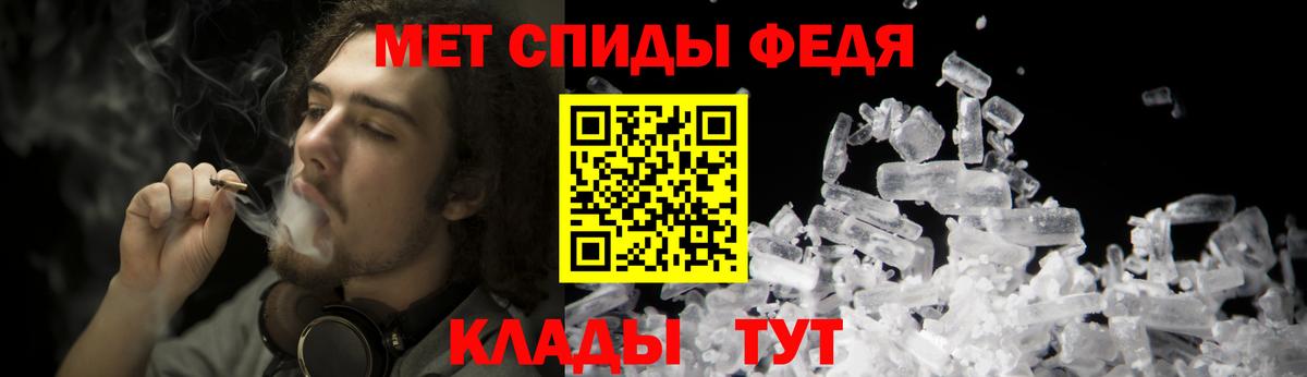 Первитин витя Топки