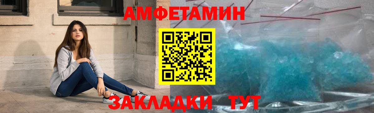 Топки  Метамфетамин мет  Вход с VPN 
