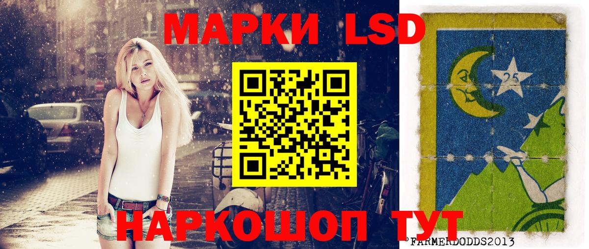 Топки  Марки N-bome 1500мкг  Вход с VPN 