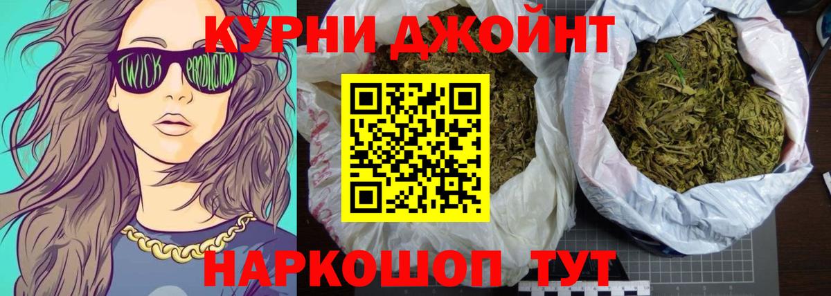 Бошки Шишки тримм Топки